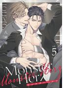 Monster Herz【単話売】 5話(Daphy)