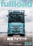 ベストカーのトラックマガジンｆｕｌｌｌｏａｄ　ＶＯＬ．５２