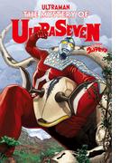 ザ・ミステリー・オブ・ウルトラセブン