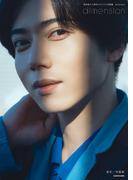 染谷俊之15周年メモリアル写真集　dimension