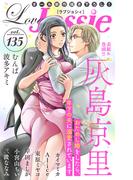 Love Jossie Vol.135(Love Jossie)