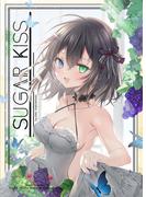 SUGAR KISS【イラスト集】
