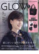 GLOW (グロー) 2024年 05月号 [雑誌]