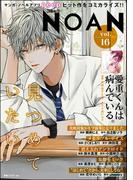 【16-20セット】コミックNOAN(コミックNOAN)
