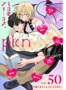 comic picn vol.50(picn comics)