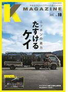 Kmagazine vol.19