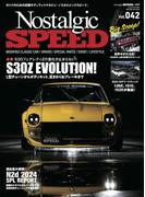Nostalgic SPEED vol.42