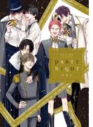 ひなこ10周年ファンブック PARTY NIGHT【電子限定特典漫画付き】(HertZ&CRAFT)