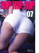 HIP HIP HIP !! 　vol.07(HIP HIP HIP !!)