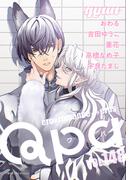 Qpa vol.148　キュン(Qpa)