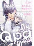 Qpa vol.148　エロ(Qpa)