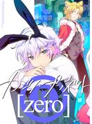 カジノ・プラネット[0](BLIC)