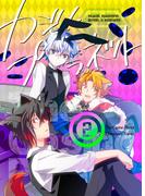 カジノ・プラネット[2](BLIC)