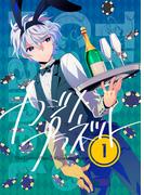 カジノ・プラネット[1](BLIC)