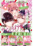なかよし　2024年5月号 [2024年4月3日発売]