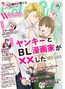 Colorful! vol.96(Colorful!)