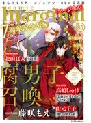 comic marginal ： 85(コミックマージナル)