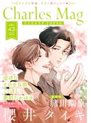 Charles Mag vol.43 -エロきゅん-(シャルルコミックス)