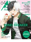 TVガイド A Stars vol.04