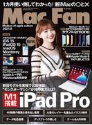 Mac Fan 2021年8月号(Mac Fan)