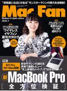 Mac Fan 2022年1月号(Mac Fan)