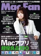 Mac Fan 2022年4月号(Mac Fan)
