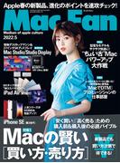 Mac Fan 2022年5月号(Mac Fan)