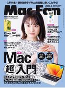 Mac Fan 2023年5月号(Mac Fan)