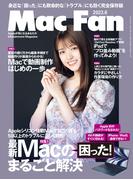 Mac Fan 2023年6月号(Mac Fan)