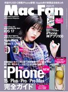 Mac Fan 2023年11月号(Mac Fan)