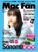 Mac Fan 2023年12月号(Mac Fan)