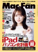 Mac Fan 2024年4月号(Mac Fan)