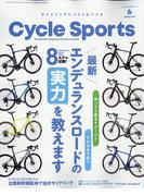CYCLE SPORTS (サイクルスポーツ) 2024年 06月号 [雑誌]