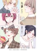 先輩(マーブルコミックス)