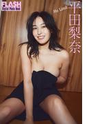 FLASHデジタル写真集　平田梨奈　No Limit(FLASHデジタル写真集)