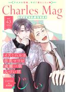 Charles Mag vol.43 -えろイキ-(シャルルコミックス)