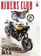 RIDERS CLUB 2024年6月号 No.602