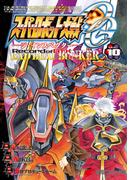 スーパーロボット大戦OG-ジ・インスペクター-Record of ATX Vol.10 BAD BEAT BUNKER(電撃コミックスNEXT)