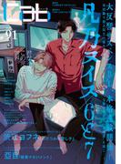 Cab vol.91(マーブルコミックス)