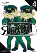 RoOT／ルート オブ オッドタクシー 4(ビッグコミックス)