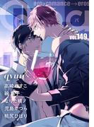 Qpa vol.149　キュン(Qpa)