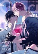 Qpa vol.149　カワイイ(Qpa)