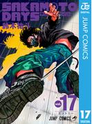 SAKAMOTO DAYS 17(ジャンプコミックスDIGITAL)