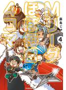 Mリーグ ほぼ毎日４コマ (4)