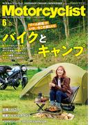 Motorcyclist(モーターサイクリスト) 2024年 6月号