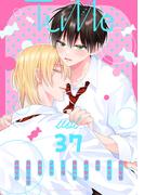 Tulle　vol.37(Tulle)