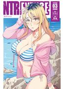 ＮＴＲＥＶＥＮＧＥ（３）