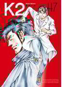 Ｋ２（47）