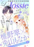 Love Jossie Vol.137(Love Jossie)