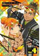 爛漫ドレスコードレス 【描き下ろし漫画付き】（4）(カルコミ)